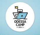 OdessaCamp 2012, 17–19 августа в Одессе -Третья международная конференция 